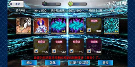 gbf fp|Friend Point .